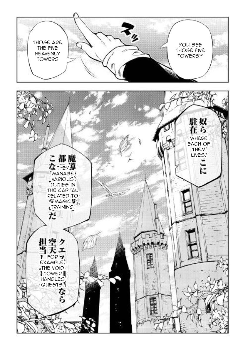 The Mage Will Master Magic Efficiently in His Second Life Chapter 43 9